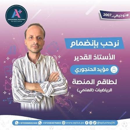 أ.أحمد علاء الكرنز